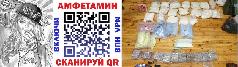 где продают наркотики  Гусь-Хрустальный  Амфетамин Розовый 