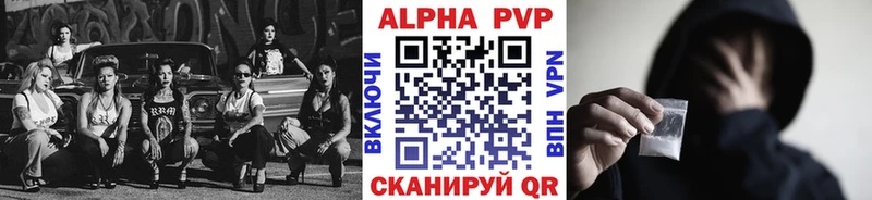 А ПВП крисы CK  Гусь-Хрустальный 