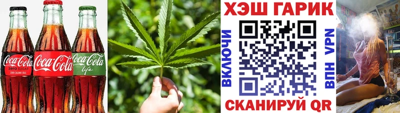 Печенье с ТГК конопля  Гусь-Хрустальный 