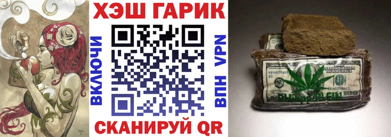 ГАШ Premium Гусь-Хрустальный