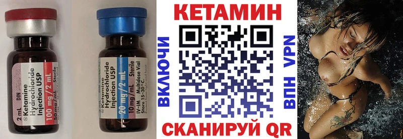 КЕТАМИН ketamine цена наркотик Гусь-Хрустальный