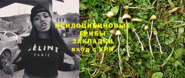 мефедрон мука Богданович