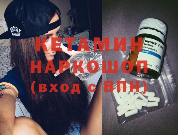 мефедрон мука Богданович