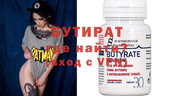 мефедрон мука Богданович