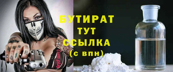 MDMA Premium VHQ Богородск