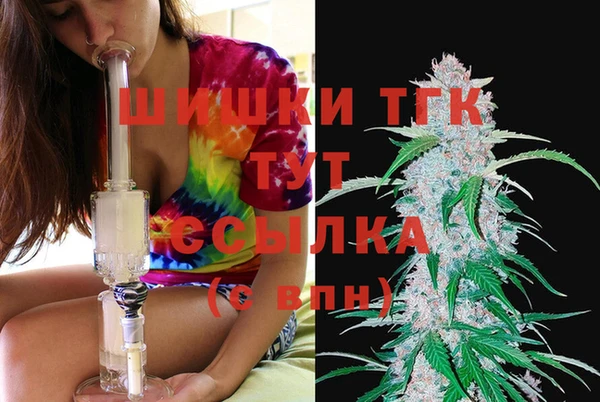MDMA Premium VHQ Богородск