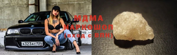 MDMA Premium VHQ Богородск