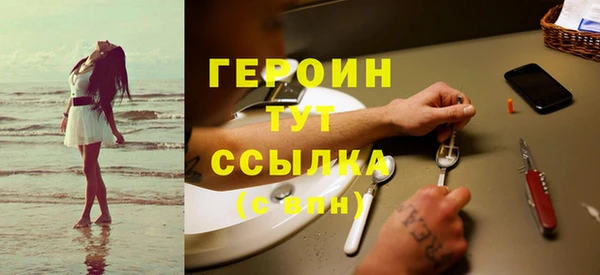 MDMA Premium VHQ Богородск