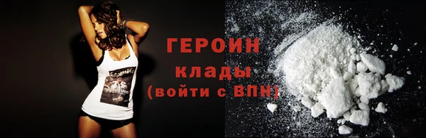 спиды Богородицк