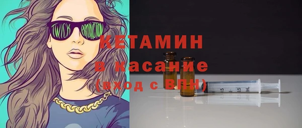 мефедрон мука Богданович