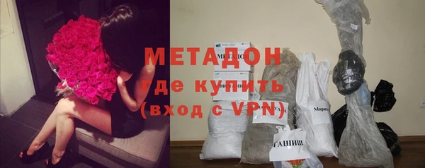 MDMA Premium VHQ Богородск