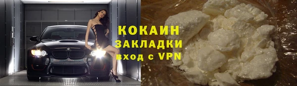 мефедрон мука Богданович