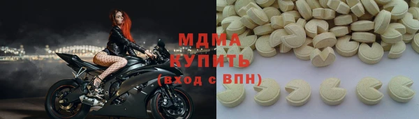 мефедрон мука Богданович