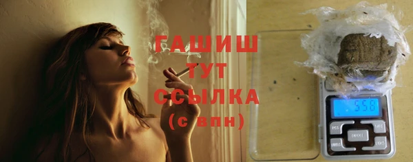 MDMA Premium VHQ Богородск