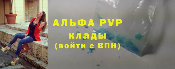 мефедрон мука Богданович