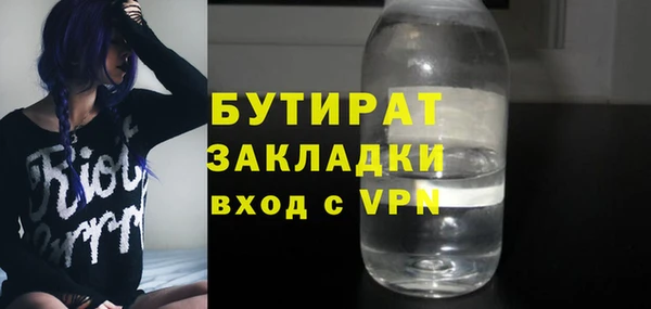 мефедрон мука Богданович