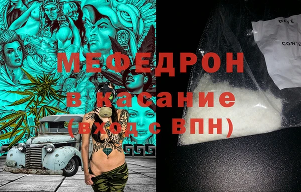 стафф Бугульма