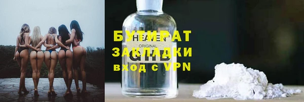 спиды Богородицк