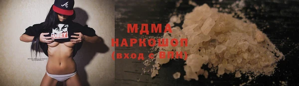 мефедрон мука Богданович