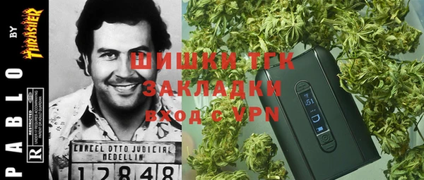 мефедрон мука Богданович
