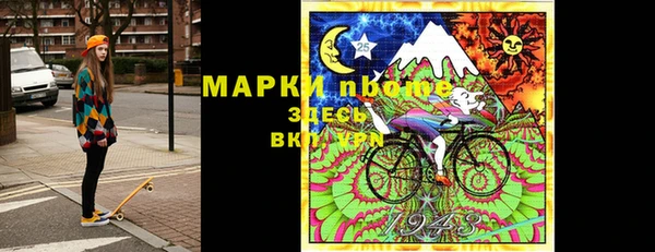 MDMA Premium VHQ Богородск