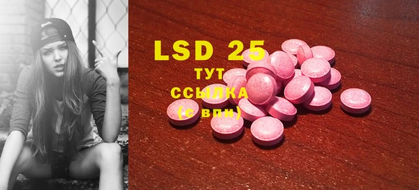 MDMA Premium VHQ Богородск
