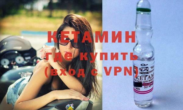 мефедрон мука Богданович