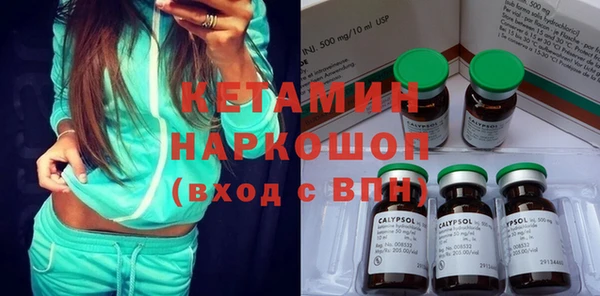 MDMA Premium VHQ Богородск