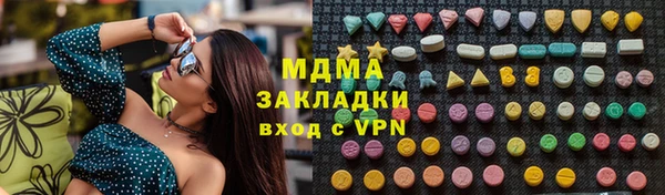 MDMA Premium VHQ Богородск