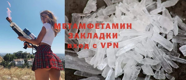 спиды Богородицк