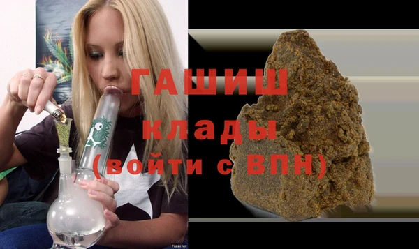 MDMA Premium VHQ Богородск