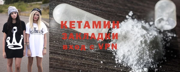 спиды Богородицк
