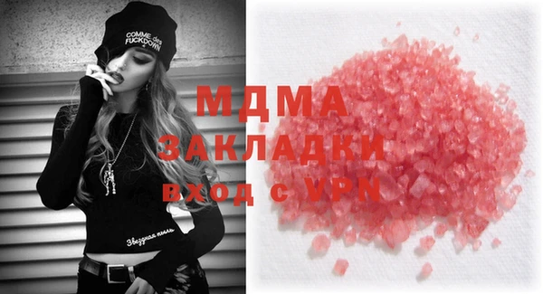 мефедрон мука Богданович