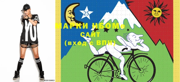 мефедрон мука Богданович