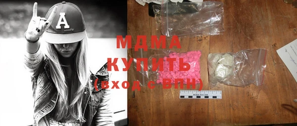 MDMA Premium VHQ Богородск