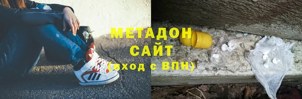 MDMA Premium VHQ Богородск