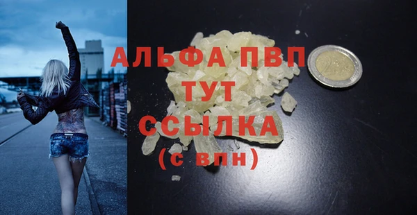 мефедрон мука Богданович