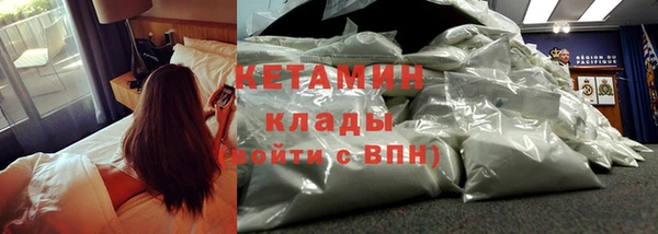 мефедрон мука Богданович