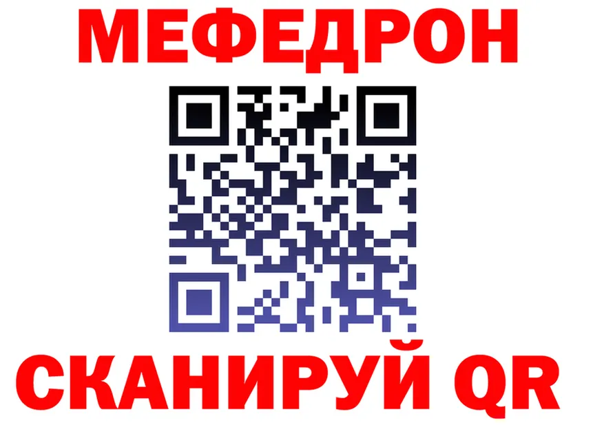 АМФ Розовый маркетплейс мориарти omg Гусь-Хрустальный