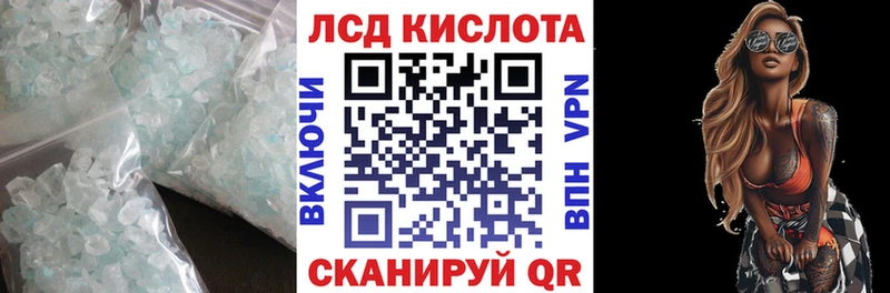 KRAKEN вход  Гусь-Хрустальный  LSD-25 экстази ecstasy 