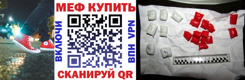 Меф VHQ  MEGA ONION  Гусь-Хрустальный 