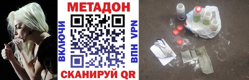 МЕТАДОН мёд  Гусь-Хрустальный 