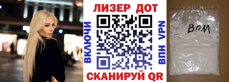 omg tor  где можно купить   Гусь-Хрустальный  Марки 25I-NBOMe 1500мкг 